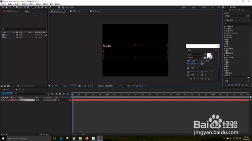 Ae设置3D图层方法介绍