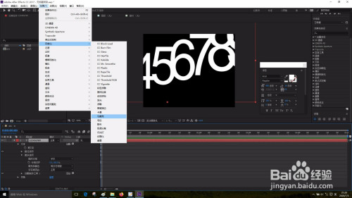 Ae设置马赛克方法分享