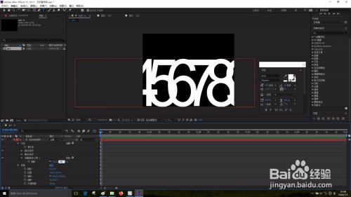 Ae设置马赛克方法分享