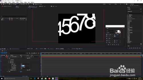 Ae设置马赛克方法分享