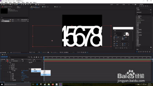 Ae设置马赛克方法分享
