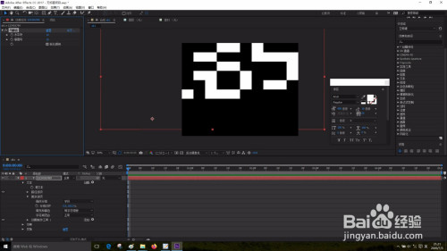 Ae设置马赛克方法分享