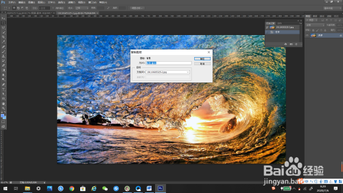 怎么用ps制作颗粒效果