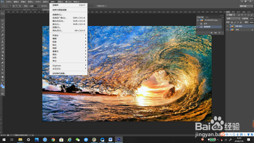 怎么用ps制作颗粒效果