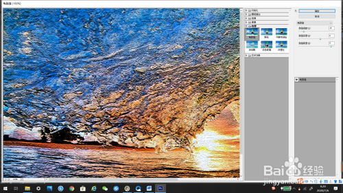 怎么用ps制作颗粒效果