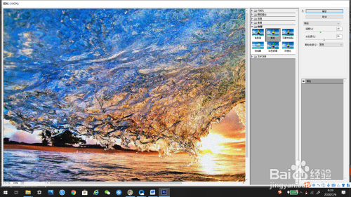 怎么用ps制作颗粒效果