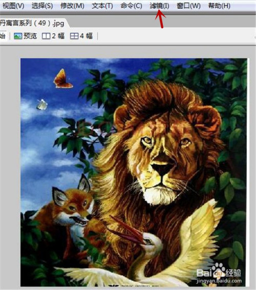 怎么用Fireworks设置透明背景