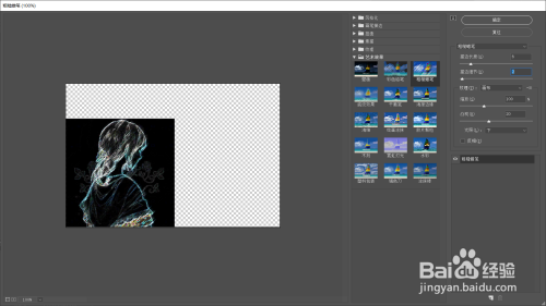 用ps做黑板报方法分享