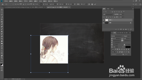 用ps做黑板报方法分享