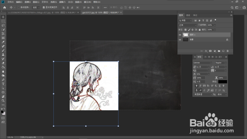 用ps做黑板报方法分享