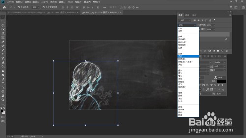 用ps做黑板报方法分享
