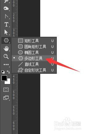 PS制作半颗星图案方法介绍