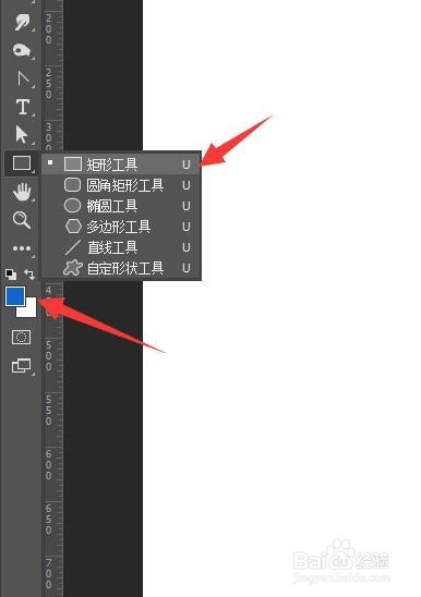 PS制作半颗星图案方法介绍