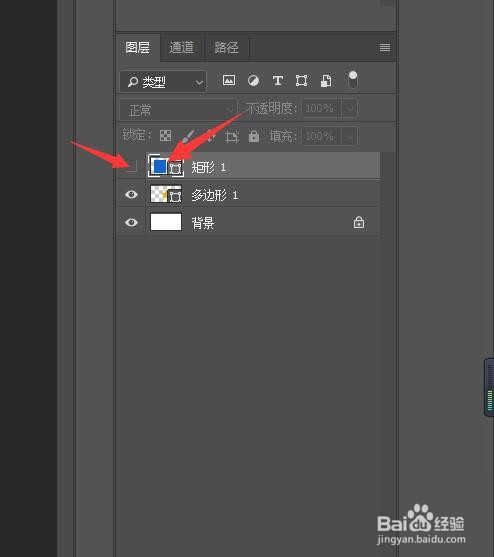 PS制作半颗星图案方法介绍