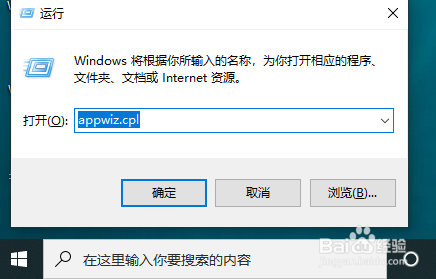 Ae2020卸载干净方法分享