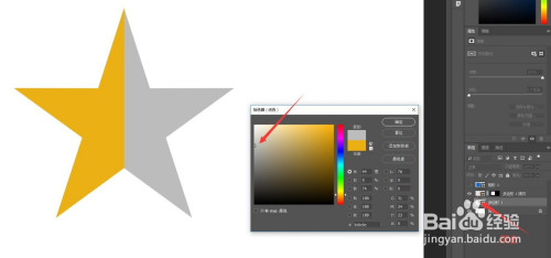 PS制作半颗星图案方法介绍