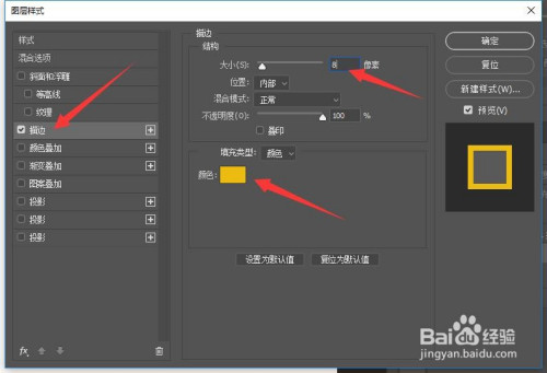 PS制作半颗星图案方法介绍