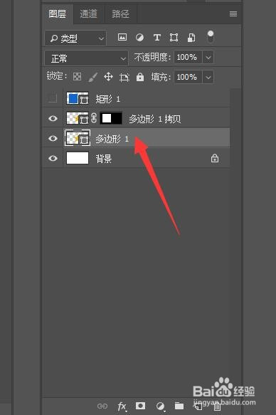 PS制作半颗星图案方法介绍