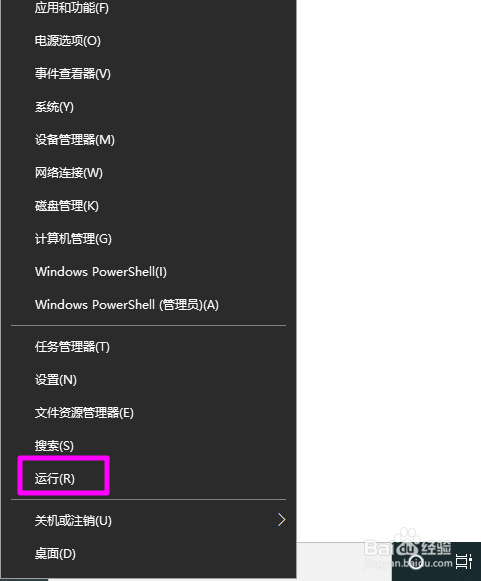 Ae2020卸载干净方法分享