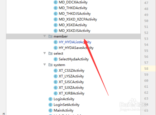 android studio打开文件所在位置步骤分享