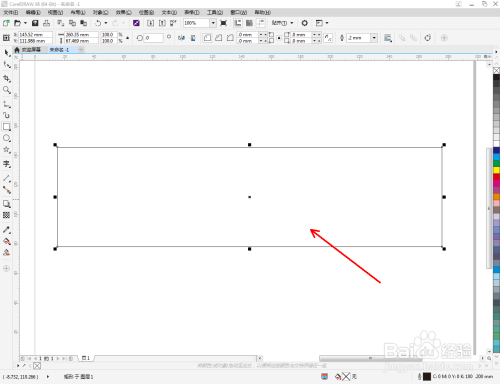 用cdr修剪图形方法介绍