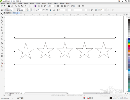 用cdr修剪图形方法介绍