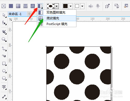 用CorelDRAW给样品进行底纹填充方法分享