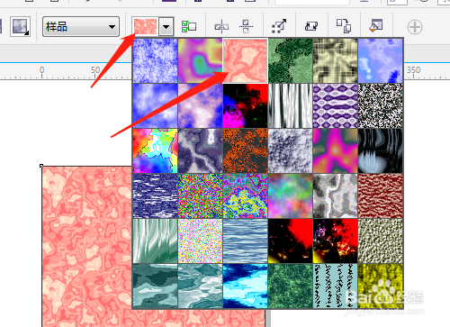 用CorelDRAW给样品进行底纹填充方法分享