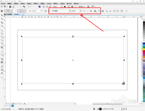cdr制作镂空文字图案方法介绍