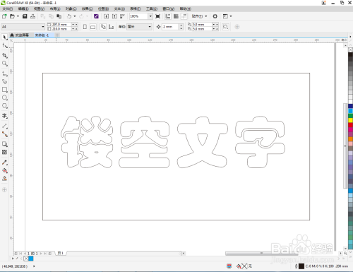 cdr制作镂空文字图案方法介绍