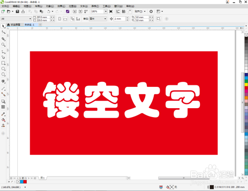 cdr制作镂空文字图案方法介绍