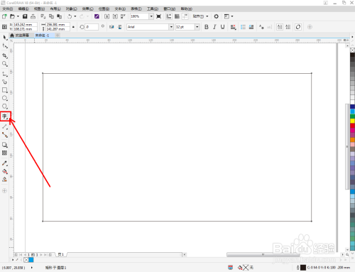 cdr制作镂空文字图案方法介绍