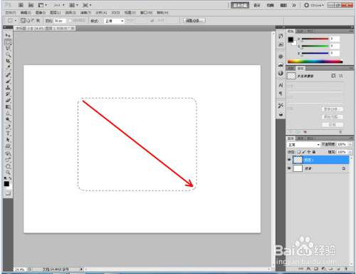 用PS制作羽化矩形图案流程分享