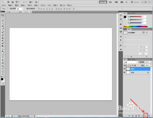 用PS制作羽化矩形图案流程分享