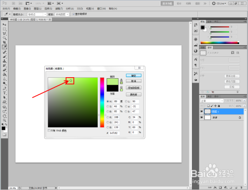 用PS制作羽化矩形图案流程分享