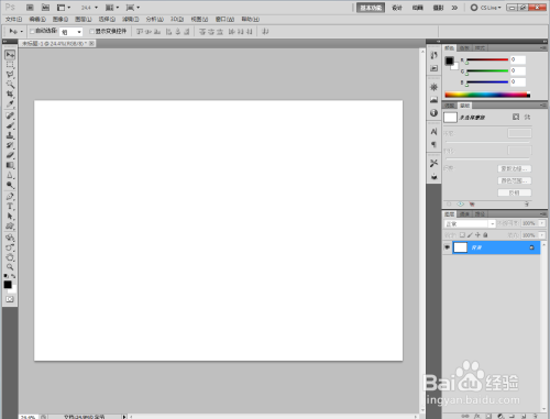 用PS制作羽化矩形图案流程分享