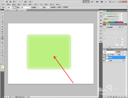用PS制作羽化矩形图案流程分享