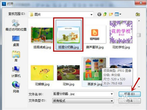 Ps添加铜版雕刻滤镜步骤分享