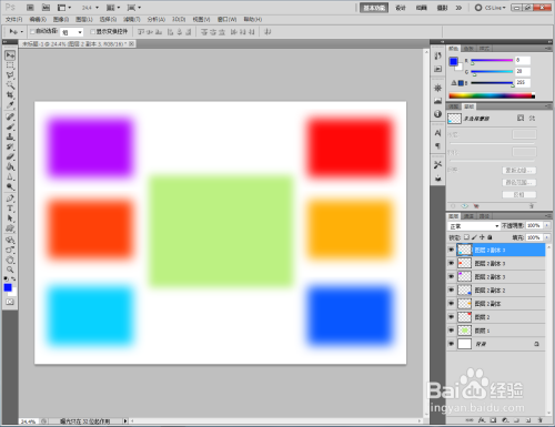用PS制作羽化矩形图案流程分享