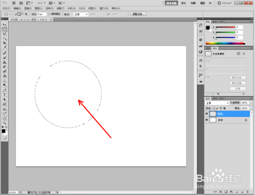 PS快速添加选区步骤教程