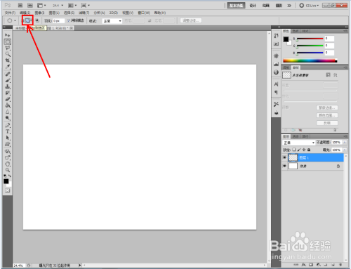 PS快速添加选区步骤教程