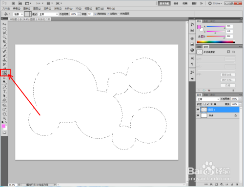 PS快速添加选区步骤教程