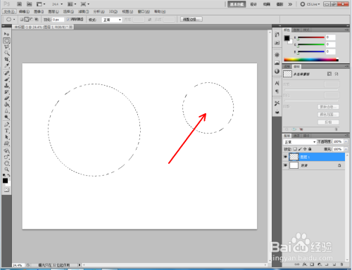 PS快速添加选区步骤教程