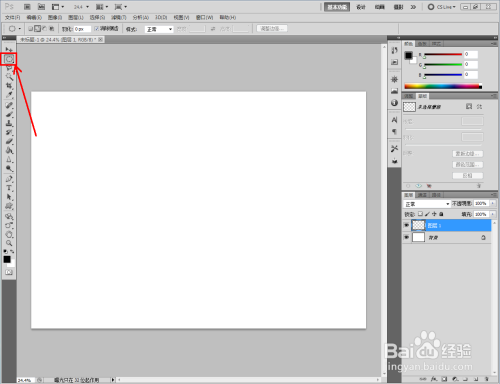 PS快速添加选区步骤教程