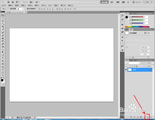 PS快速添加选区步骤教程
