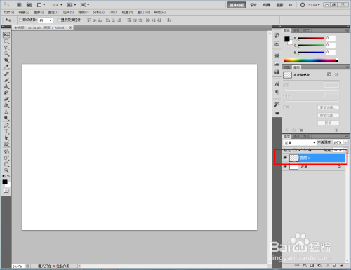 PS快速添加选区步骤教程