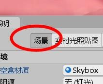 Unity设置太阳源流程分享