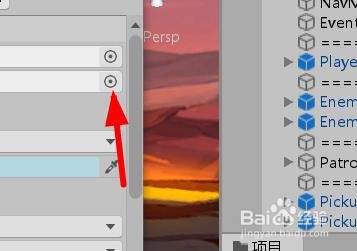 Unity设置太阳源流程分享