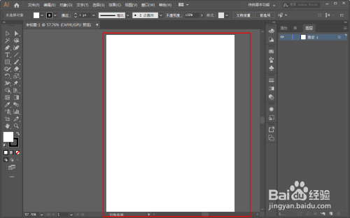 AI制作文字嵌入图形效果的操作方法