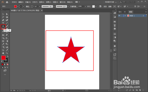 AI制作文字嵌入图形效果的操作方法